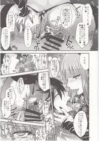 (C89) [Alemateorema (Kobayashi Youkoh)] GARIGARI77 (Dagashi Kashi)