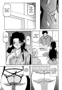 [Sanbun Kyoden] Sayuki no Sato [English] [Decensored]