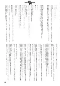 Eroclipse ECLIPSE Genga & Rough Shuu & Omake