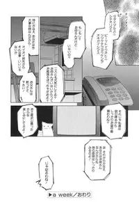 [Miyauchi Takeshi (Nekogen)] NEWS/source