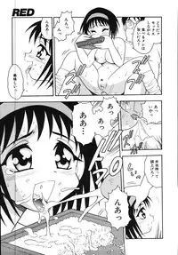 [Shinozaki Rei] Kougyaku Rondo