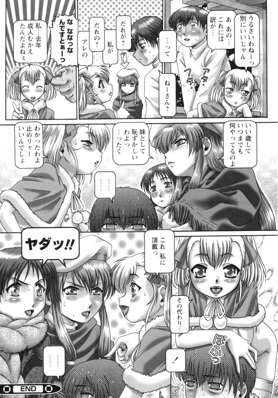 Ah, Nanase-sama - Oh! Miss NANASE