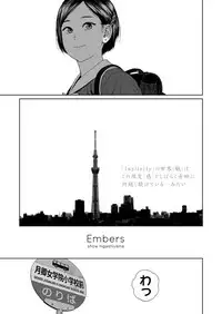 COMIC LO 2018-03 [Digital]