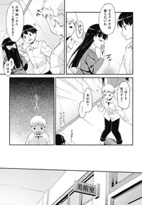 [Hoshizaki Hikaru] Sweet Spot [Digital]