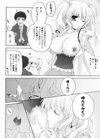 [Akoko.] Ama Love CHU