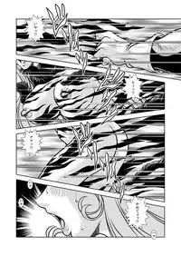 [Kaguya Hime] Maetel Story 10 (Galaxy Express 999) [Digital]