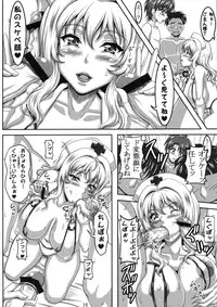 (C77) [INSERT (KEN)] Boku dake no Bakunyuu Onamaid -Kashidashi hen-