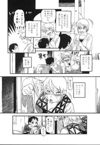 [Horihone Saizou] Haeteru Onnanoko