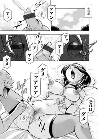 COMIC Magnum Vol. 114