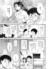 COMIC TENMA 2007-10