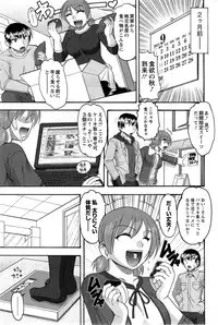 Action Pizazz DX 2013-12