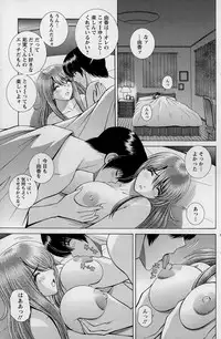 Action Pizazz Special 2015-03