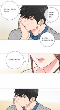 [The Jinshan] Sadistic Beauty Ch.1-41 [Chinese] [17汉化]