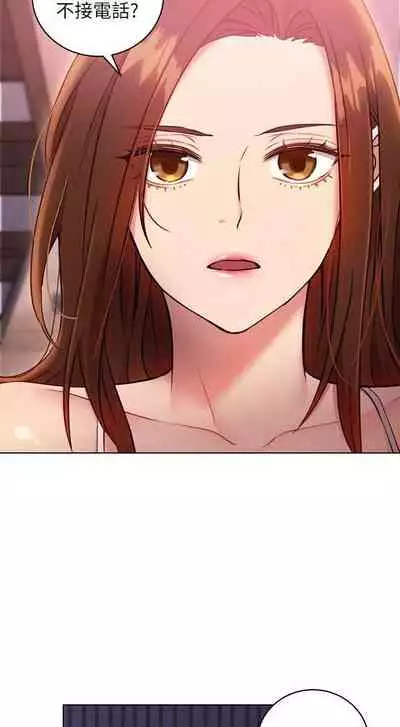 【周二连载】继母的朋友们（作者：Red-A&頸枕） 第1~59话