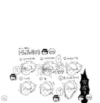 [10.10MHz (Totofumi)] QuAttuor (DRAMAtical Murder)