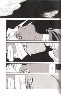 Yami no Saya (Yu-gi-oh)