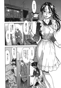 [Sasagawa Hayashi] Koi-Koku