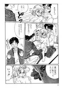 [Wada Erika] A! Ikenai