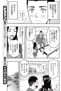 Monthly Vitaman 2015-05 [Digital]