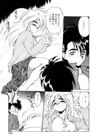 [Ebi Fly] Mainichi ga Wonderland