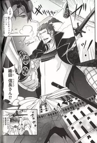 [MAM☆RU] Koisuru Dorei Honey Shitsuji