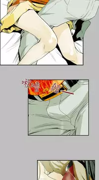 Honey trap 甜蜜陷阱 ch.8-11 (chinese)