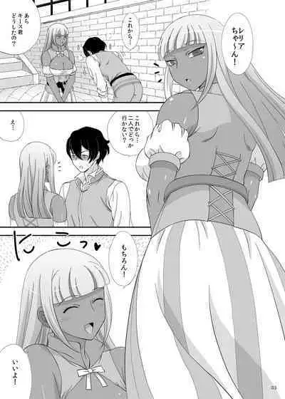 Boku no Kozukuri no Renshuu Aite ni Natte yo