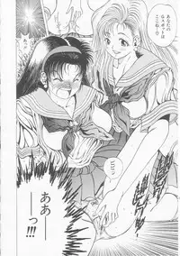 [Utopian] Ichigo Momo Ringo