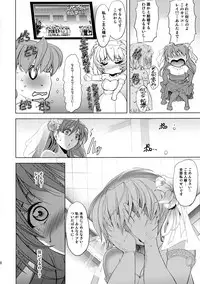 (C93) [Kawaraya Honpo (Kawaraya A-ta)] Sin-LoveyDovey (Neon Genesis Evangelion)