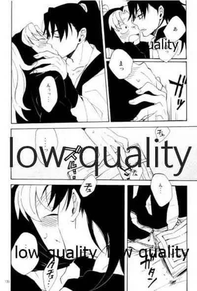 りこまのさいろく3