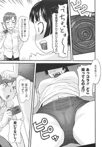 COMIC Masyo 2010-12