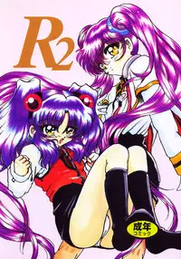 (C55) [L-Gauge Sha (Shōryū)] R2 (Martian Successor Nadesico)