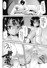 [uirou] FAMILY JUICE [Digital]