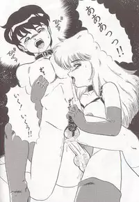 [Makita Aoi] Bizarre Paradise - Abnormal Jisen Tanpen Shuu -