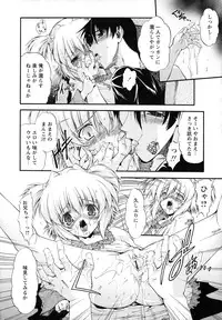 [Noraneko Nagaya] Horoama Omocha Hako