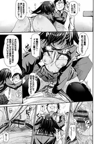 [fu-ta] Binkan sweet