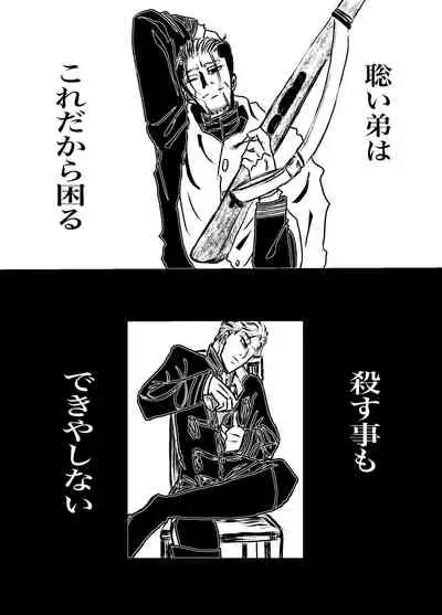 [Mayu] Sansun Kinren Isamu Omoto WEB Sairoku