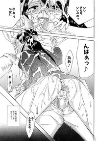 COMIC XO 2009-04 Vol.35