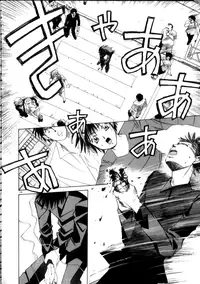 [Saki Kaori] Taiyou ga Ochite Kuru Vol. 3 [English] [SaHa]