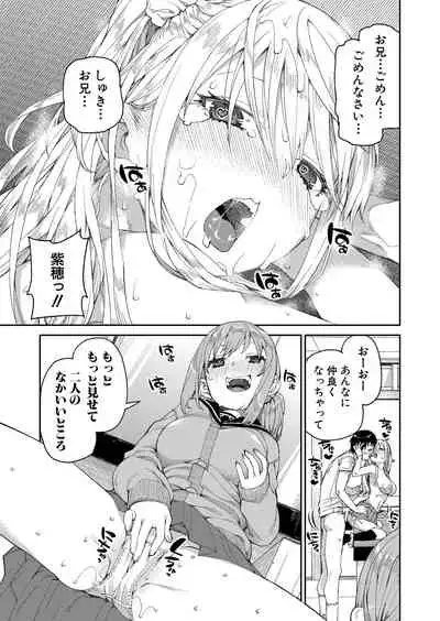 COMIC Shingeki 2021-11