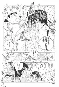 [Tomonaga Fuuto] Milk Chuudoku Suzuka II - Milk Poisoning Nasty Broadcaster Suzuka II