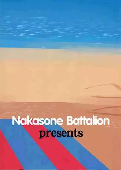 Peni Parker no Usui Hon ni wa Ooinaru Sekinin ga Tomonau