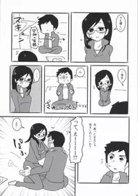 (SUPER23) [CHELIA★ATTACK (Various)] DAIKIYO-RANMAN (Haikyuu!!)