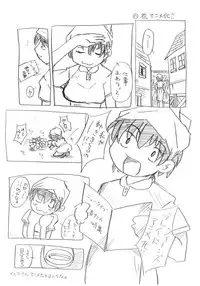 (C75) [Makikusu (Makinaru)] QUEEN'S BREAK 3.5 (Queen's Blade)