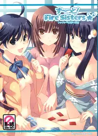 (C79) [TIES (Takei Ooki)] Zu~tto! FireSisters★ (Bakemonogatari) [English] [EHCove]