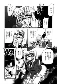 [Rokujou Mugi] Houkago wa Ai no Arashi