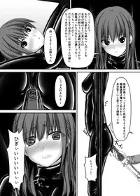 [Mousou Bijutsubu (Sho-yan)] Beginning black4 [Digital]