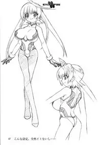 Eroclipse ECLIPSE Genga & Rough Shuu & Omake