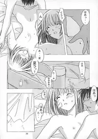 [15noNatsu Seisaku Iinkai (various)] 15noNatsu