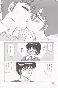 [Makita Aoi] Bizarre Paradise - Abnormal Jisen Tanpen Shuu -